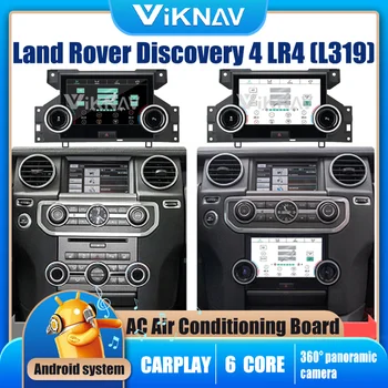 7 tolline AC Õhu Konditsioneerimine Climate Control Panel LCD Ekraan 2010-2016 Land Rover L319 Discovery 4 LR4 HD Puutetundlik LCD-Ekraan