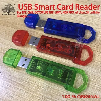 Algne Kõrge kiirusega USB Smart Card Reader EFT, CM2, OCTOPLUS FRP, UMT , NCK PRO, ufi ,hua ,Sft .Infinity .BB5.Dongle..