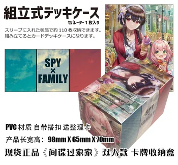 Anime SPIOON×PERE Anya Võltsija Yor Võltsija Laua Kaardi Puhul Jaapani Mängu Ladustamise Kasti Puhul Kogumise Omanik Kingitused Cosplay 3368