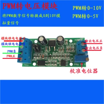 PWM 0-10V Converter PLC Digitaal-Analoogmuundur PWM Pinge Muundamine