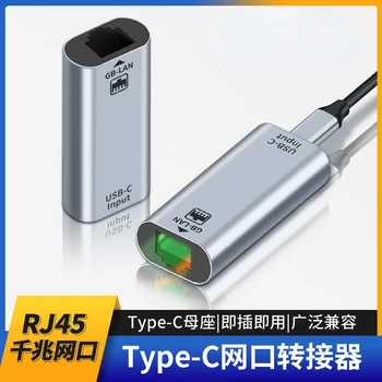 USB-C Gigabit Ethernet võrgukaardi Tüüp C Naissoost Sisend RJ45 GB-LAN-USB Ethernet Adapter 1000Mbps Windows Android MAC