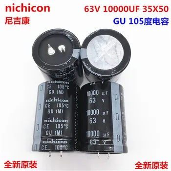2TK/10TK 10000uf 63v Nichicon GU 35x50mm 63V10000uF Snap-in PSU Kondensaator