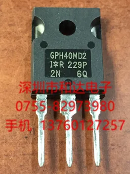 IRGPH40MD2 TO-247 IGBT 1200V 31A