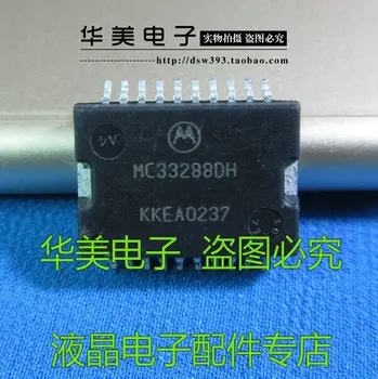 MC33288DH auto kiip arvuti juhatus