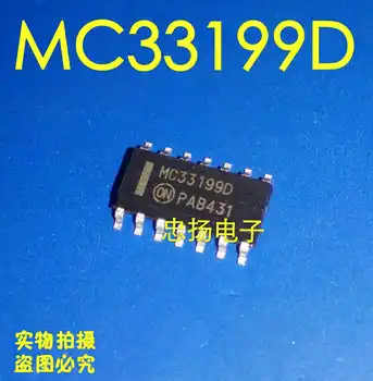 Tasuta kohaletoimetamine MC33199D 5TK