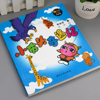 Tõelised Seiklused Xiao Butou Jutud, Laste Pildi-raamat Mandariini Hiina Pinyin Raamatuid Lapsele Baby Bedtime Raamatuna