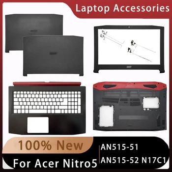 Uus Acer Nitro5 AN515-51 AN515-52 N17C1 Replacemen Sülearvuti Tarvikud Lcd Back Cover/Eesmise Puutetundlikku/Palmrest/Alt/Cove Hinged