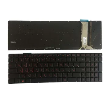 Uus vene klaviatuur ASUS GL551 GL551J GL551JK GL551JM GL551JW GL551JX taustavalgustusega RE sülearvuti klaviatuuri paigutus musta värvi