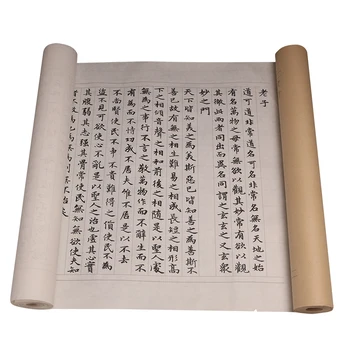 Zhao Mengfu Stiilis Pintsli Kalligraafia Pikk, Kerib Tao Te Ching Copybook Väike Regulaarselt Skripti Riis Xuan Raamatu Käsikiri